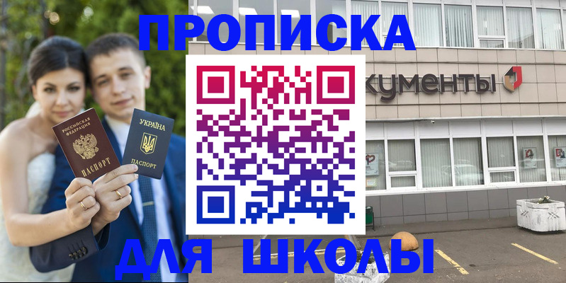 временная регистрация госуслуги в Карабаше