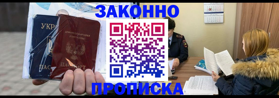 где прописаться в Карабаше